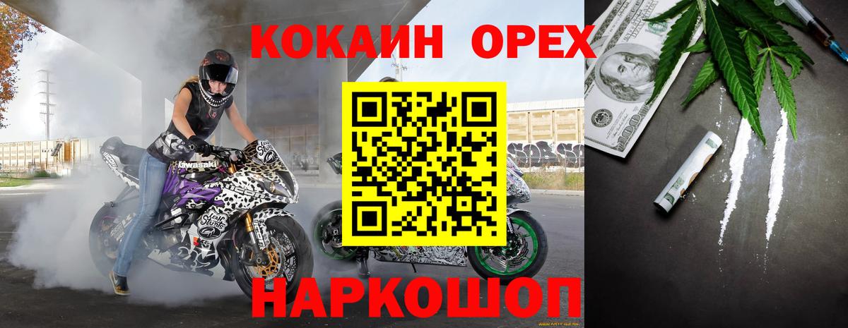 COCAIN 98% Кировск
