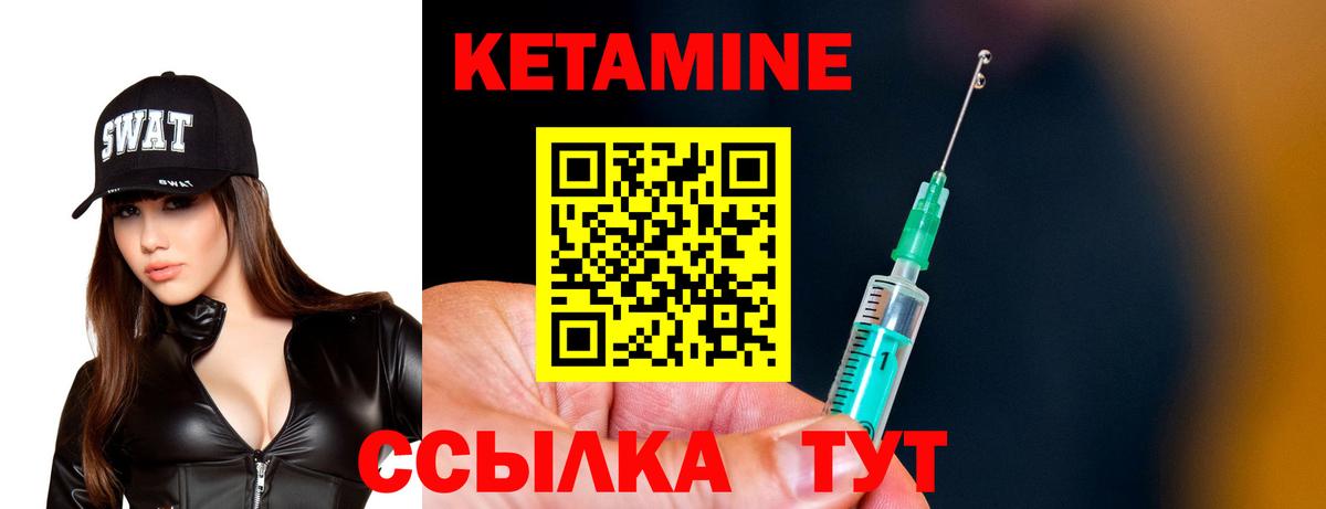 ГАШИШ  Вход с VPN  МЕТАДОН  Кировск  ТГК  Меф кристаллы  Марихуана  Гашиш  ГЕРОИН  МЕФ 