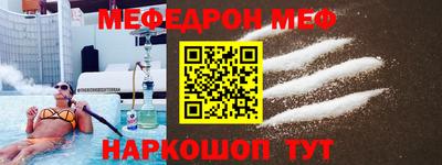 кокаин перу Комсомольск-на-Амуре