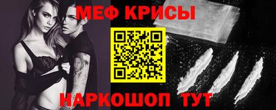 мет Краснознаменск