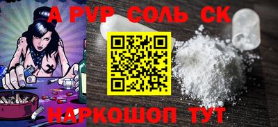 мет Краснознаменск