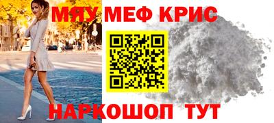 экстази Краснодар