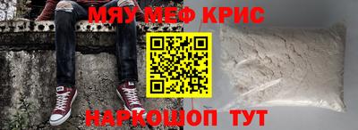 мет Краснознаменск