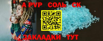бошки Краснокаменск