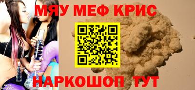 бошки Краснокаменск