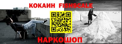 бошки Краснокаменск