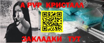 бошки Краснокаменск