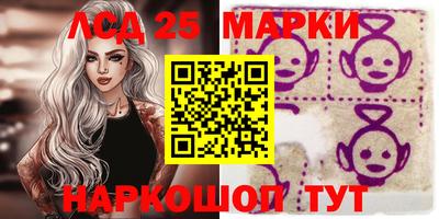 мет Краснознаменск