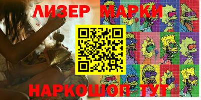 мет Краснознаменск