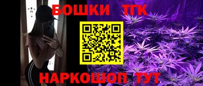 мет Краснознаменск