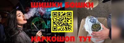 MESCALINE Конаково