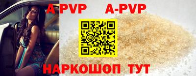 бошки Краснокаменск