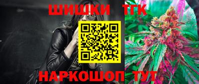 бошки Краснокаменск
