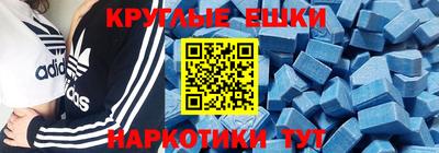 мет Краснознаменск