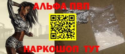 MESCALINE Конаково