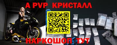 бошки Краснокаменск