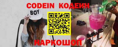 бошки Краснокаменск