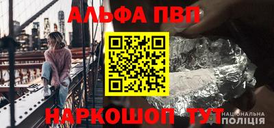 мет Краснознаменск