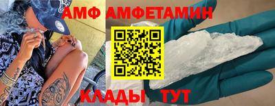 бошки Краснокаменск