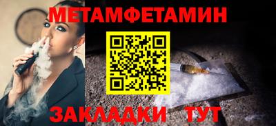бошки Краснокаменск