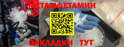 бошки Краснокаменск