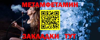 бошки Краснокаменск