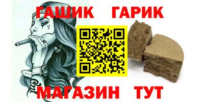 мет Краснознаменск