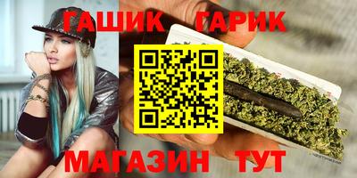 мет Краснознаменск