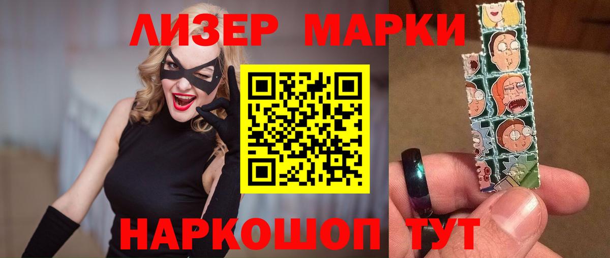 Лсд 25 экстази кислота  Лсд 25 экстази  Лсд 25 экстази ecstasy  Кировск  Вход с VPN 