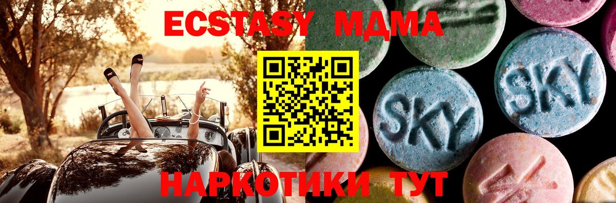 МДМА VHQ Кировск