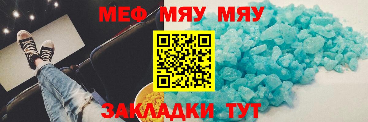 Марихуана Кировск