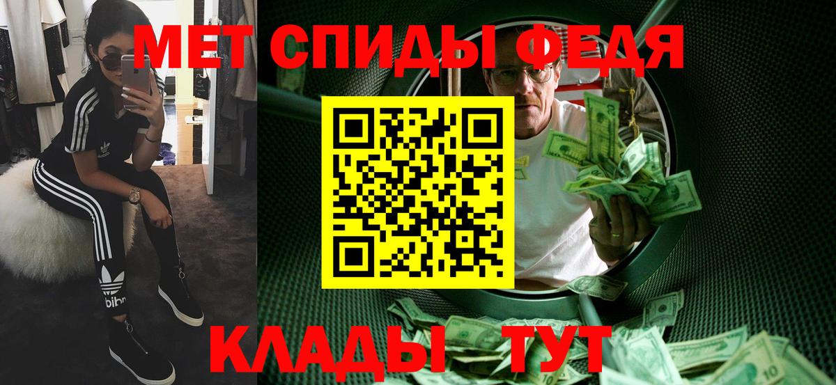 Первитин витя Кировск