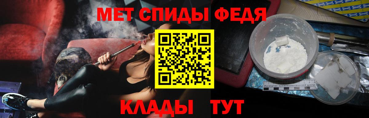 Метамфетамин витя  Вход с VPN  Кировск 
